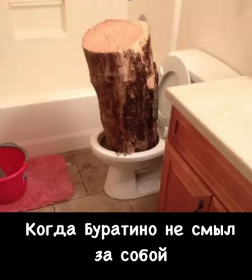 Смешная картинка №282984