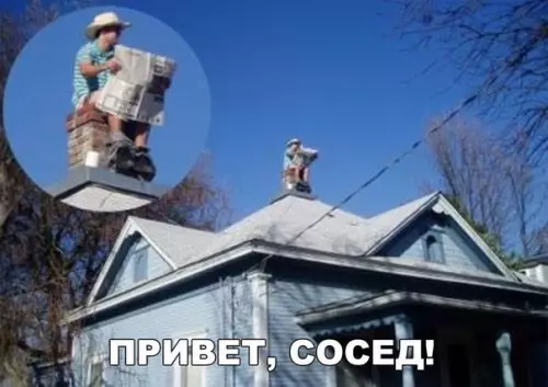 Смешная картинка №208221