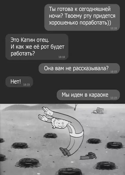 Смешная картинка №530528 Еловко вышло