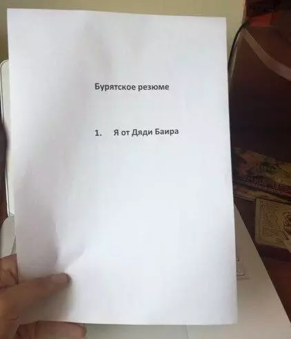 Смешная картинка №234573