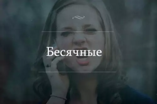Смешная картинка №182222