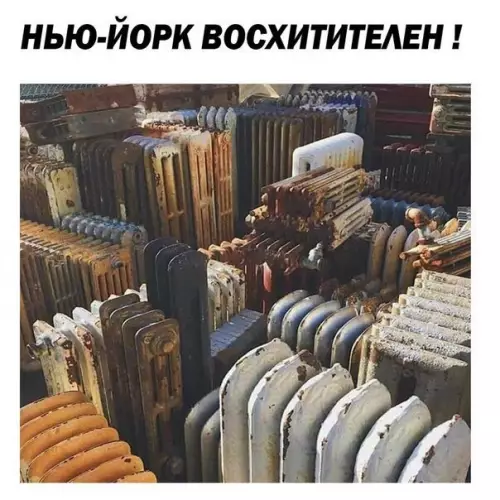 Смешная картинка №267402
