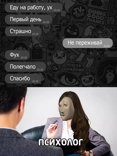 Смешная картинка №550614