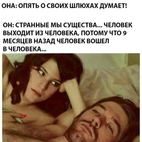 Смешная картинка №291569