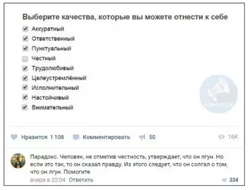 Смешная картинка №289935