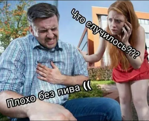 Смешная картинка №268683