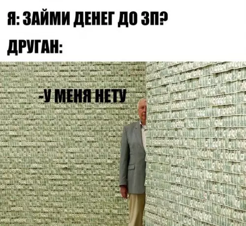 Смешная картинка №187090