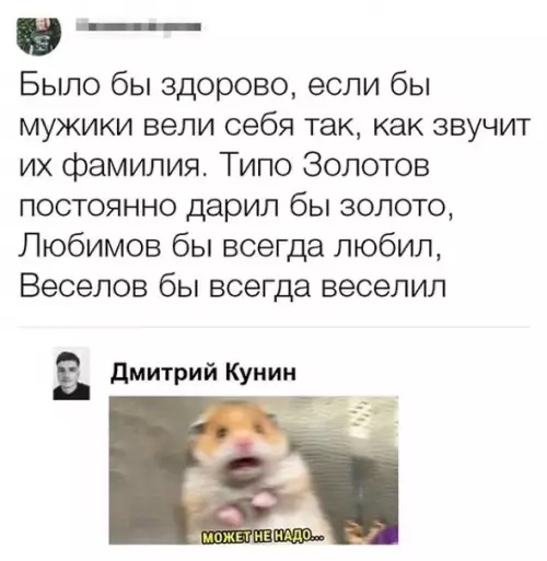 Смешная картинка №478880