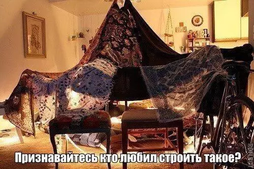 Смешная картинка №208525