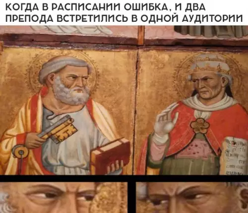 Смешная картинка №297349