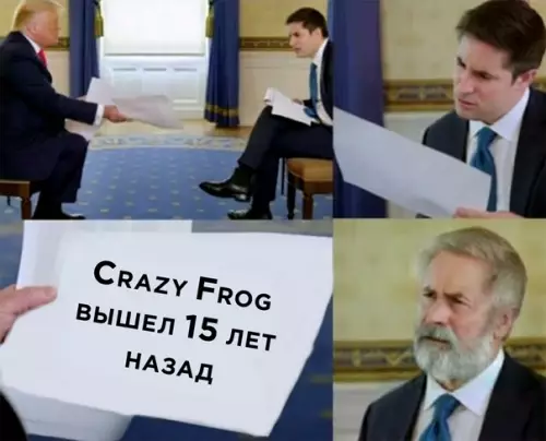 Смешная картинка №523268