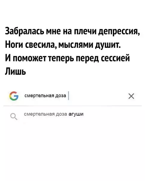 Смешная картинка №279272