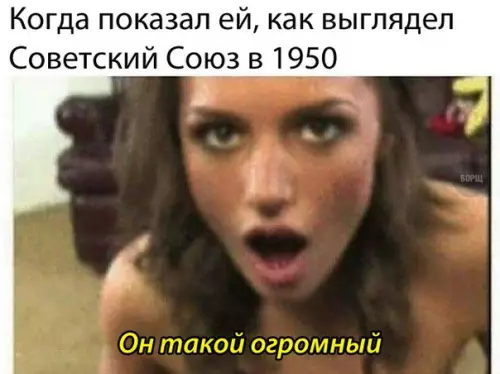 Смешная картинка №222106