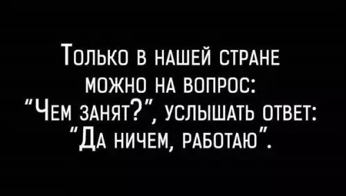 Смешная картинка №197394