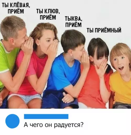 Смешная картинка №319057