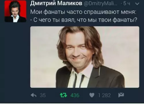Смешная картинка №303145 Самоиронии у Маликова не отнять.