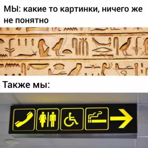 Смешная картинка №683864