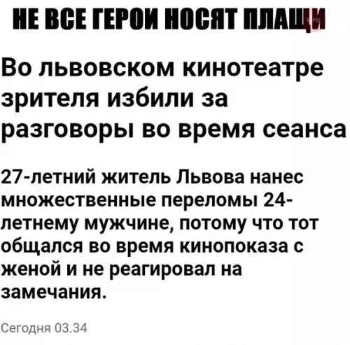 Смешная картинка №273471