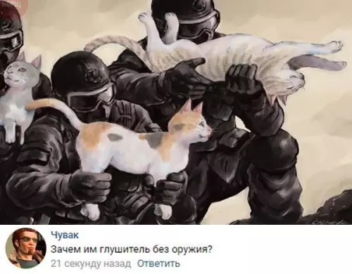 Смешная картинка №227006