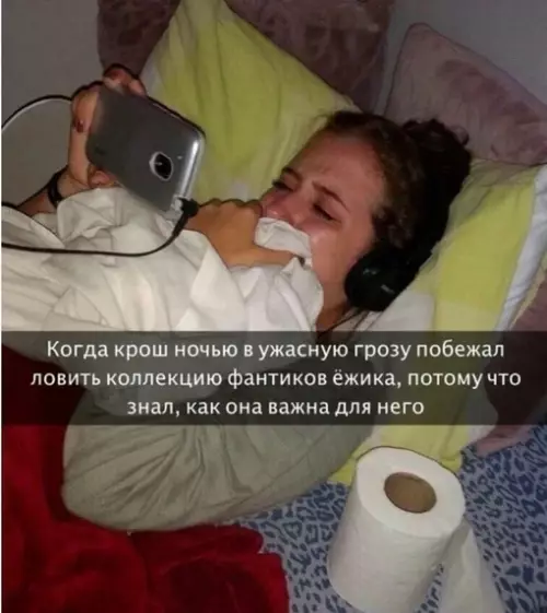 Смешная картинка №713280