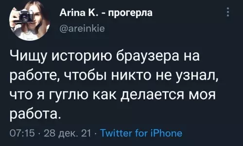 Смешная картинка №635100