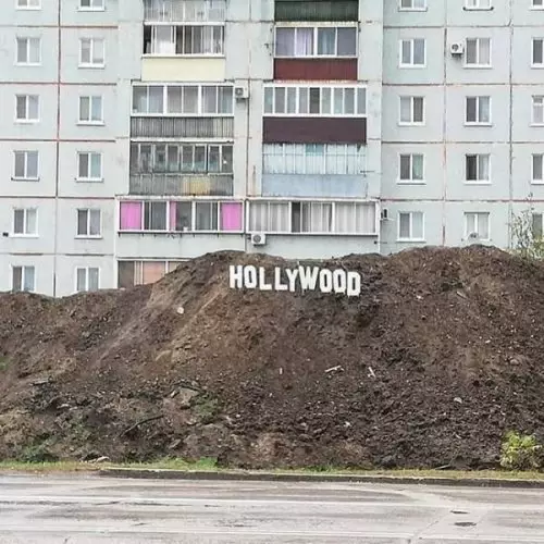 Смешная картинка №311717 В России появился "свой" Голливуд?