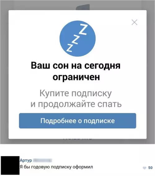 Смешная картинка №283728