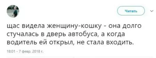 Смешная картинка №247677