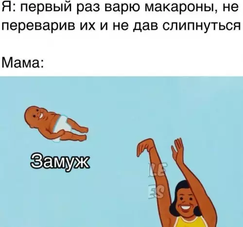 Смешная картинка №699561