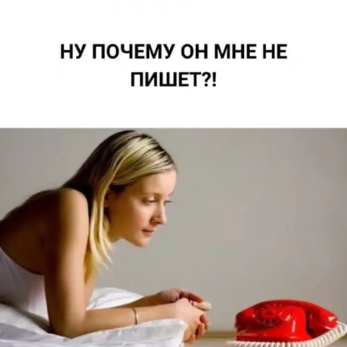 Смешная картинка №713083