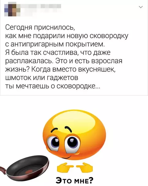 Смешная картинка №518600