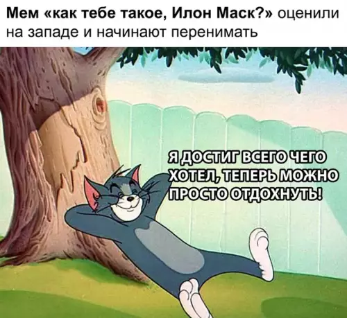 Смешная картинка №297991