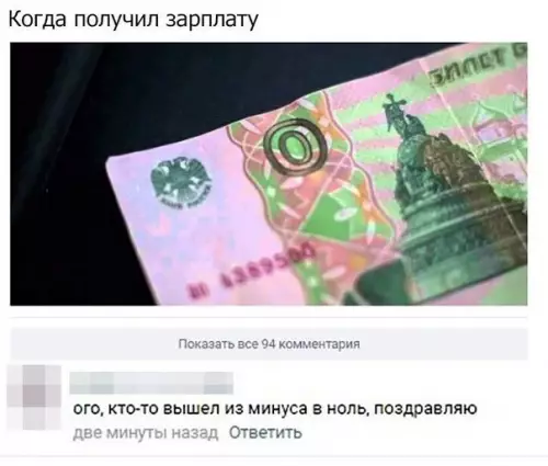 Смешная картинка №265774