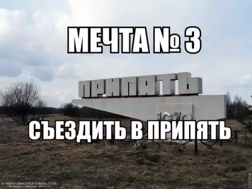 Смешная картинка №174033