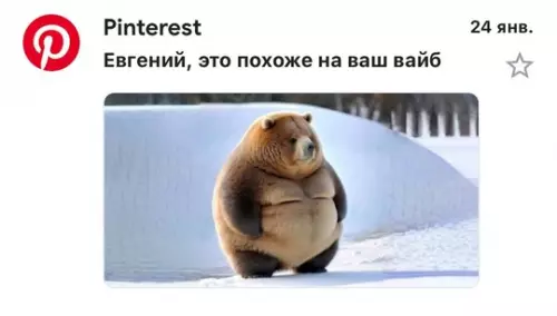 Смешная картинка №748927