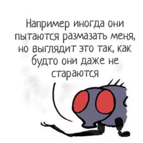 продолжение Смешная картинка №567329