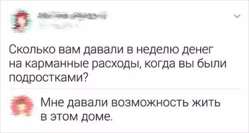 Смешная картинка №473635 И нужно было обязательно вернуться к 10