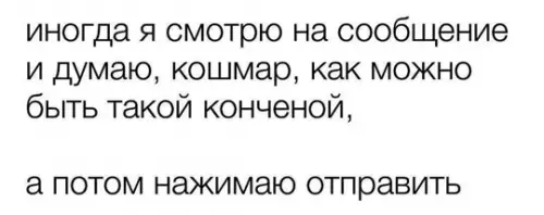 Смешная картинка №784854