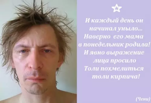 Смешная картинка №231133