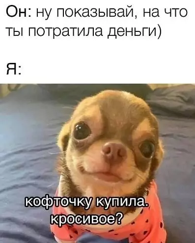 Смешная картинка №599796 девушки