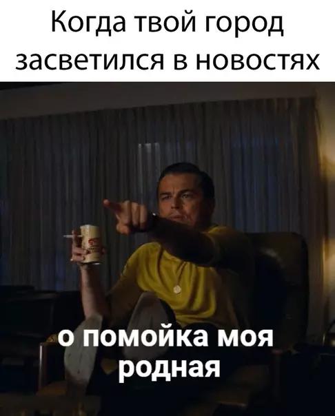 Смешная картинка №486796