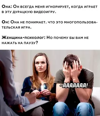 Смешная картинка №671174