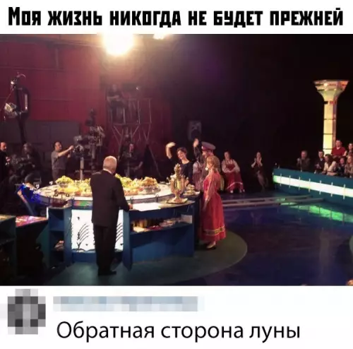 Смешная картинка №377501