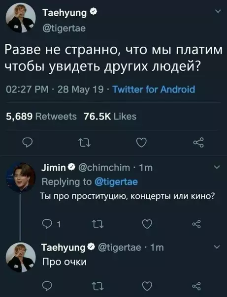 Смешная картинка №360537 Действительно стрaнно
