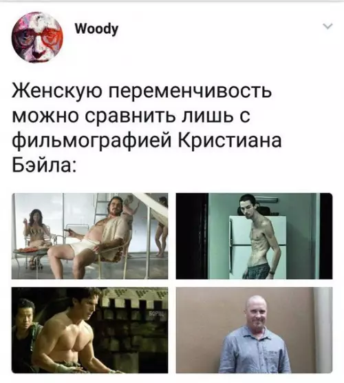 Смешная картинка №244853