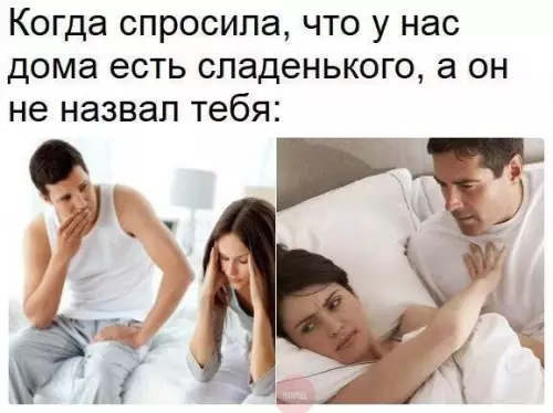 Смешная картинка №223092 Типичная девушка
