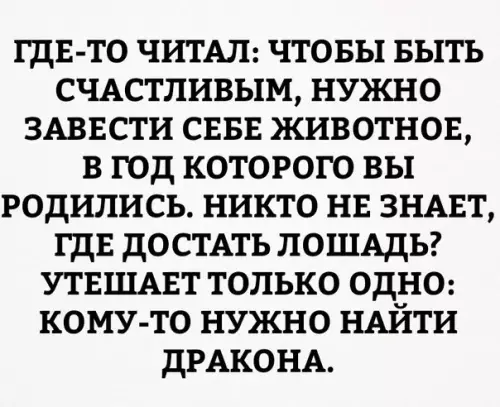 Смешная картинка №180383