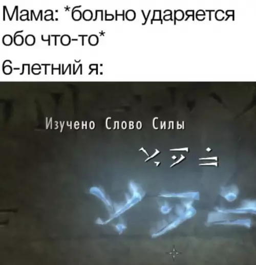 Смешная картинка №817069 Словарный запас пополнен Дети