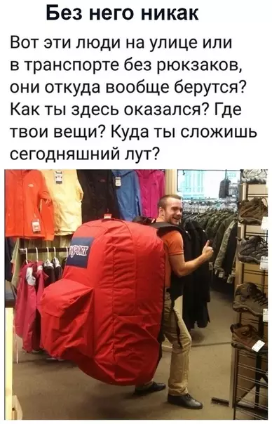 Смешная картинка №462163 Действительно интересно