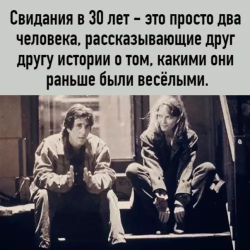 Смешная картинка №504935 В этом что-то есть
